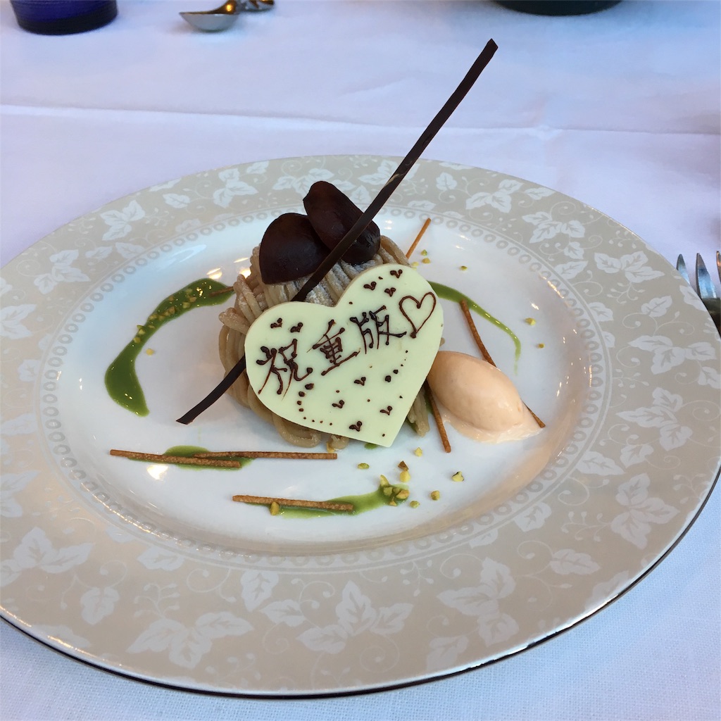 f:id:econaseikatsu:20180303215812j:image f:id:econaseikatsu:20180303215812j:image