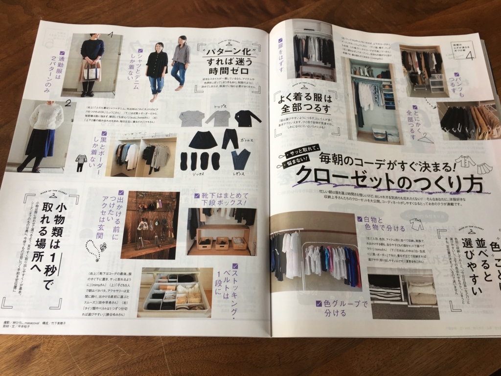 f:id:econaseikatsu:20180307112905j:plain f:id:econaseikatsu:20180307112905j:plain