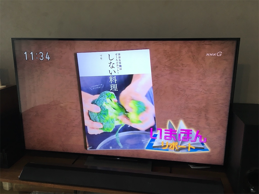 f:id:econaseikatsu:20180316094755j:image f:id:econaseikatsu:20180316094755j:image