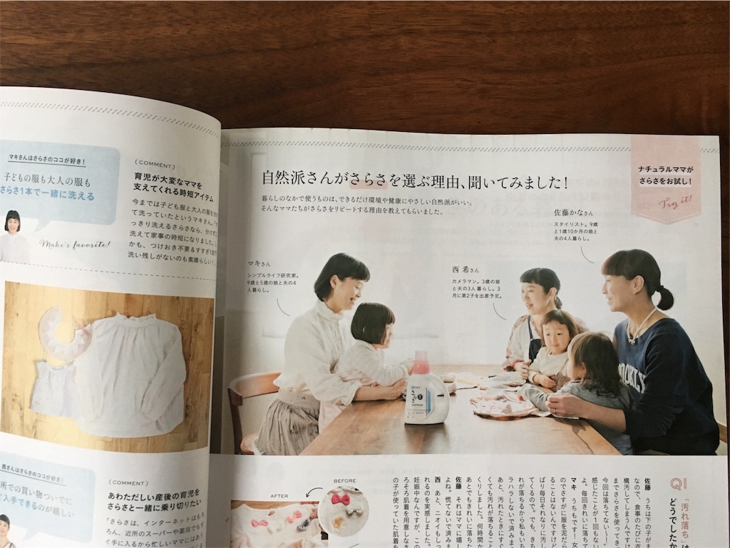 f:id:econaseikatsu:20180319091353j:image f:id:econaseikatsu:20180319091353j:image