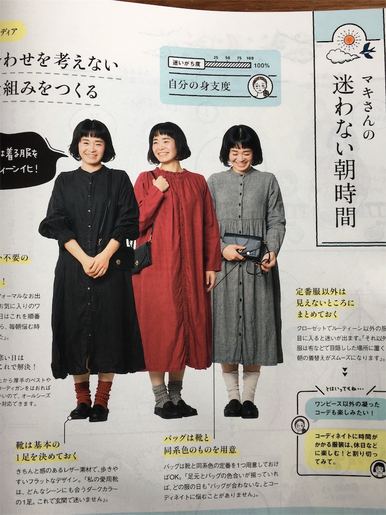 f:id:econaseikatsu:20180329095826j:image f:id:econaseikatsu:20180329095826j:image