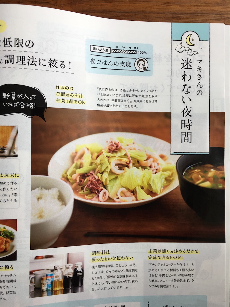 f:id:econaseikatsu:20180329100259j:image f:id:econaseikatsu:20180329100259j:image