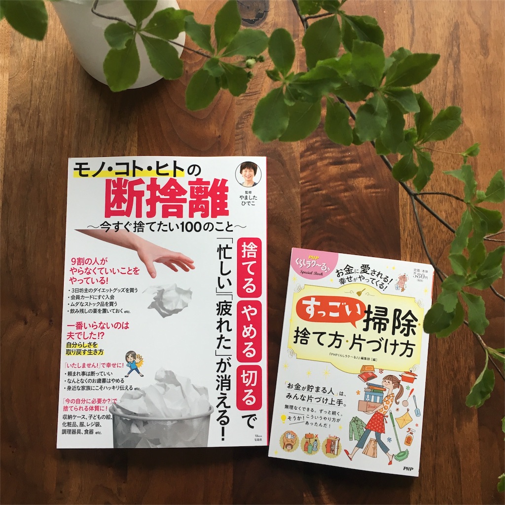 f:id:econaseikatsu:20180510085839j:image f:id:econaseikatsu:20180510085839j:image