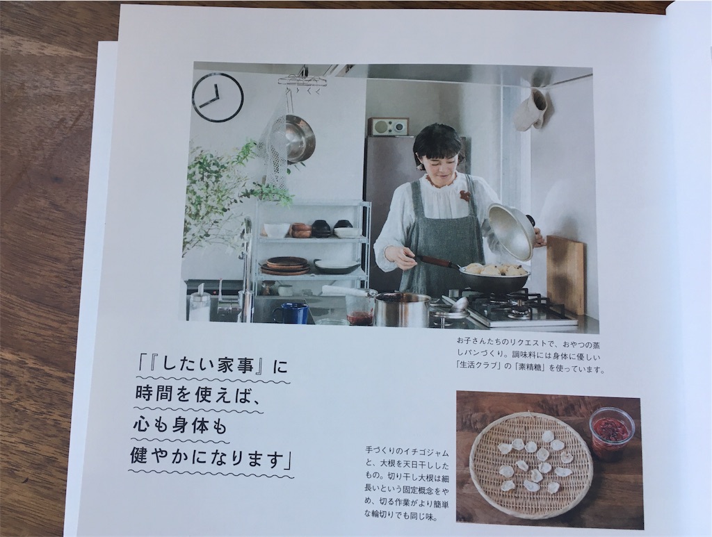 f:id:econaseikatsu:20180522182247j:image f:id:econaseikatsu:20180522182247j:image