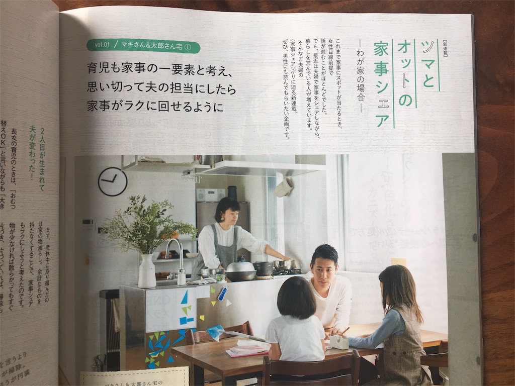 f:id:econaseikatsu:20180615003025j:image f:id:econaseikatsu:20180615003025j:image