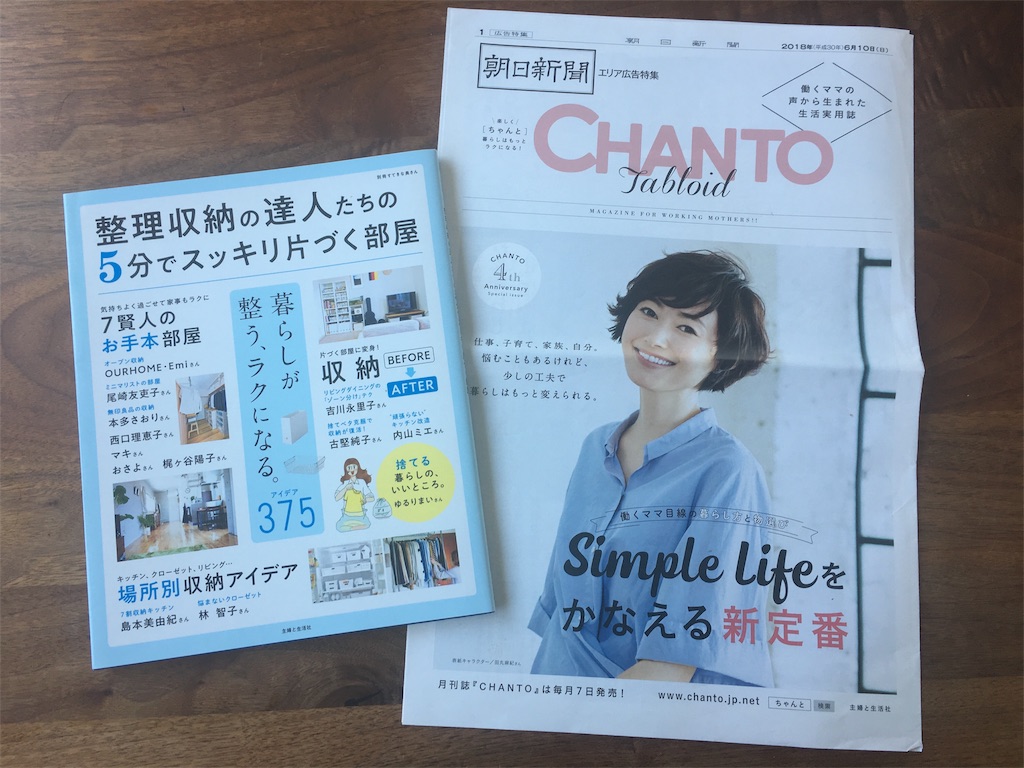 f:id:econaseikatsu:20180709132308j:image f:id:econaseikatsu:20180709132308j:image