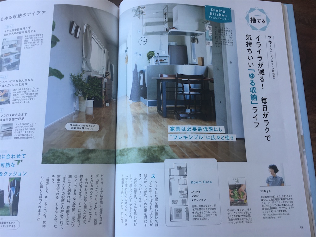 f:id:econaseikatsu:20180709144517j:image f:id:econaseikatsu:20180709144517j:image