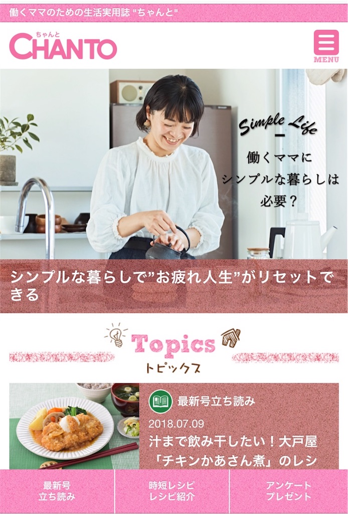 f:id:econaseikatsu:20180709145547j:image f:id:econaseikatsu:20180709145547j:image