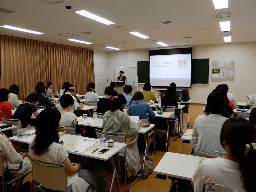 f:id:econaseikatsu:20180715160501j:image f:id:econaseikatsu:20180715160501j:image