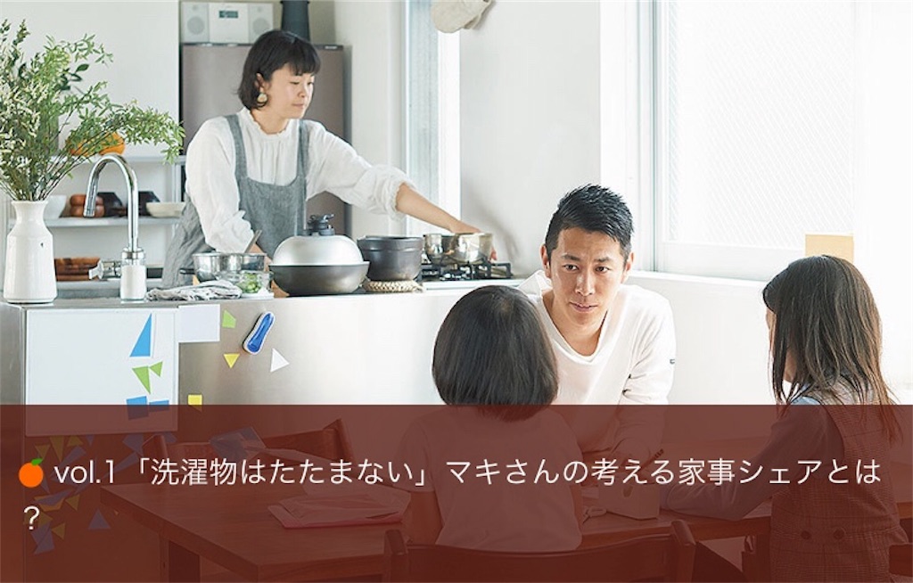 f:id:econaseikatsu:20180802170431j:image f:id:econaseikatsu:20180802170431j:image