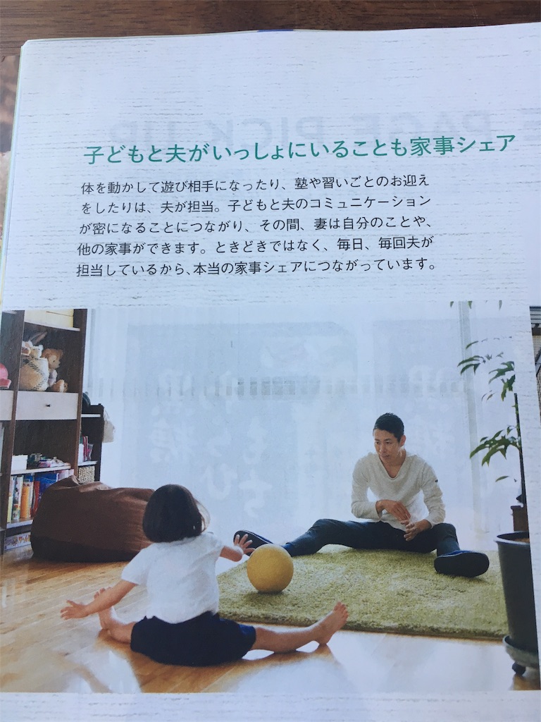 f:id:econaseikatsu:20180803223345j:image f:id:econaseikatsu:20180803223345j:image