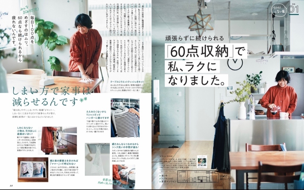 f:id:econaseikatsu:20181003114626j:plain f:id:econaseikatsu:20181003114626j:plain