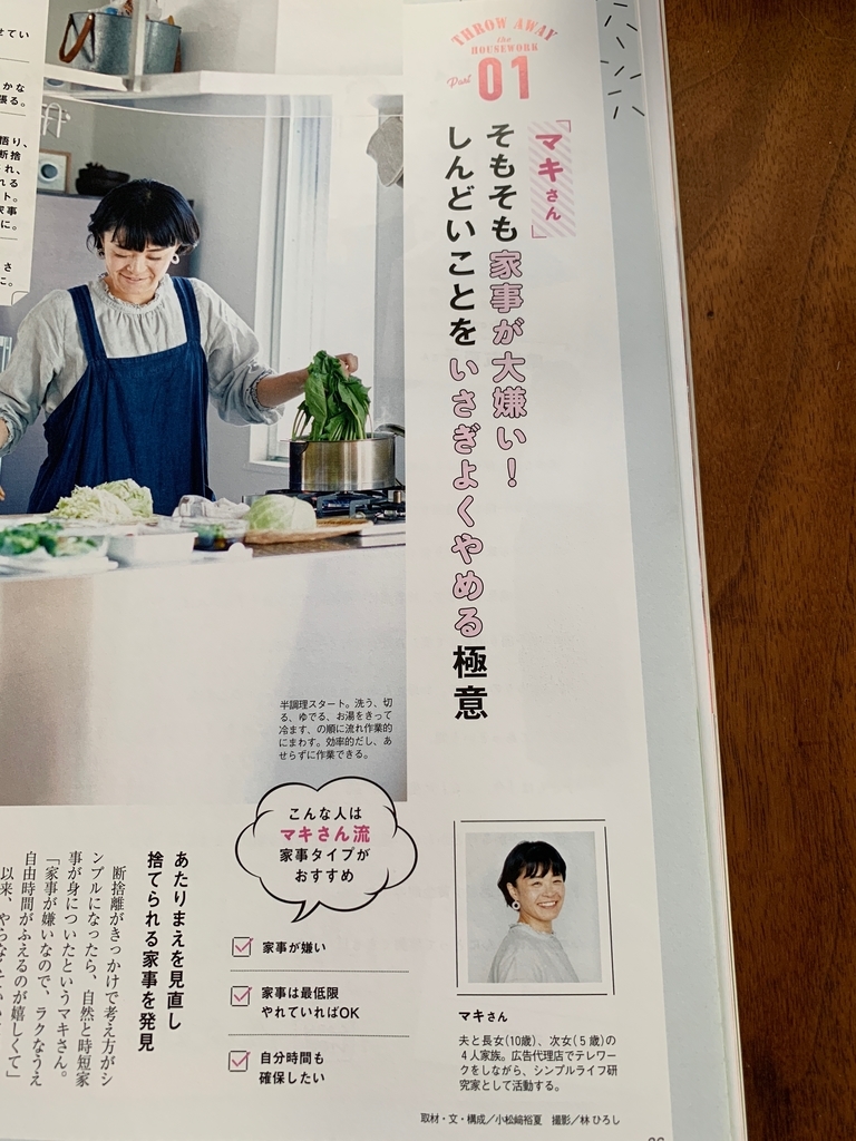 f:id:econaseikatsu:20181011174549j:plain