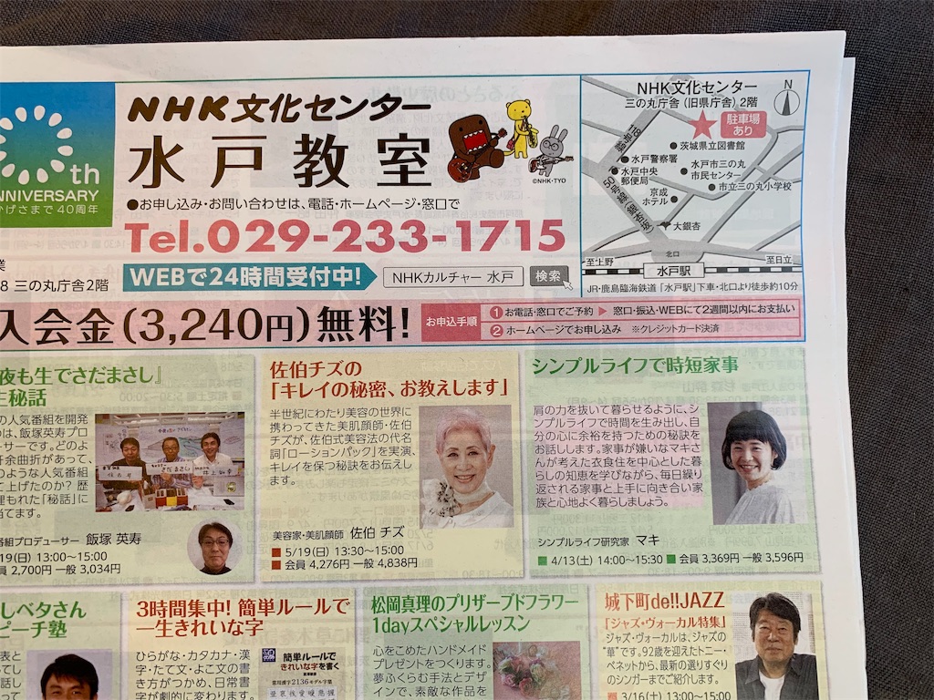 f:id:econaseikatsu:20190301161535j:image f:id:econaseikatsu:20190301161535j:image