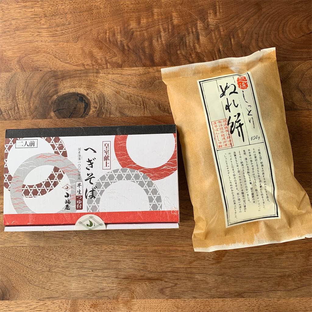 f:id:econaseikatsu:20190423134945j:image f:id:econaseikatsu:20190423134945j:image