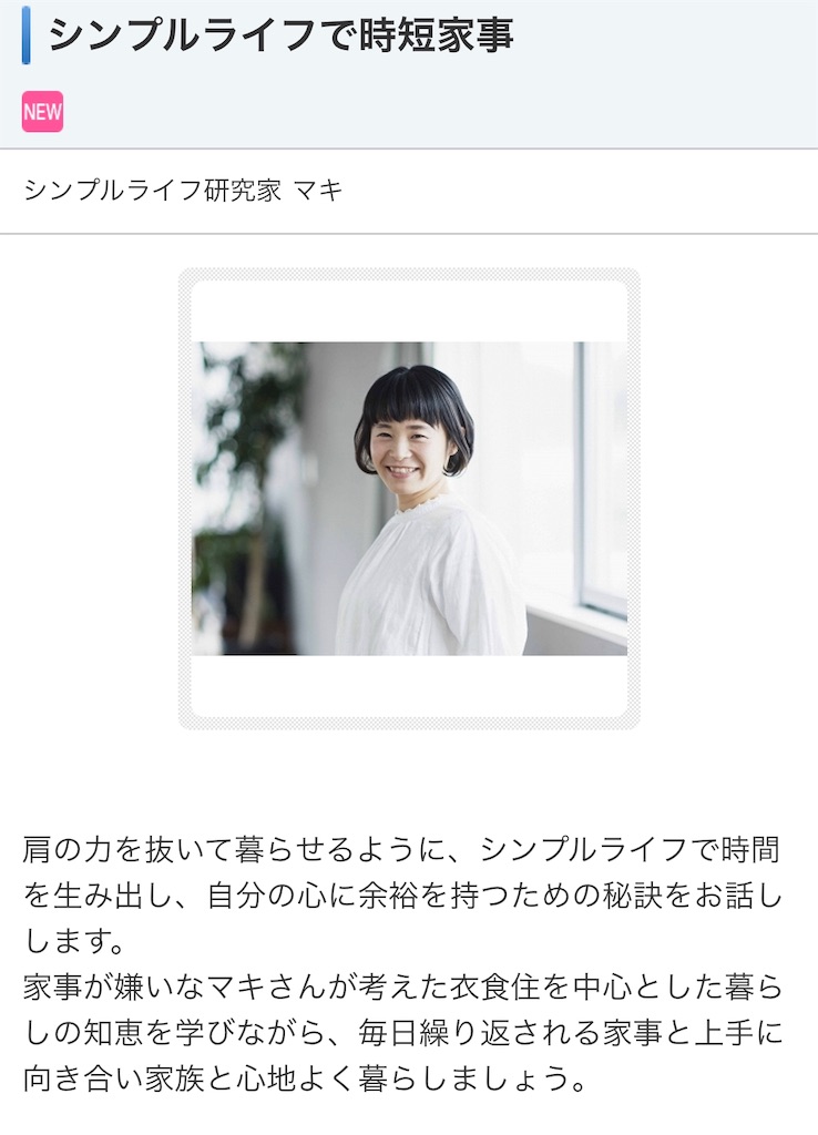 f:id:econaseikatsu:20190717221254j:image f:id:econaseikatsu:20190717221254j:image