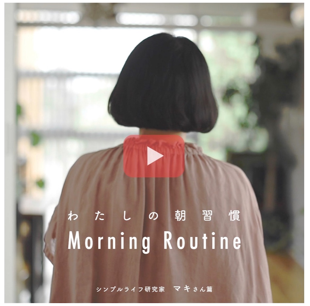 f:id:econaseikatsu:20190816114125j:image