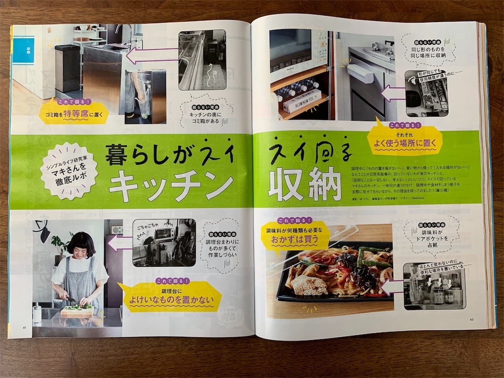 f:id:econaseikatsu:20190824195813j:image f:id:econaseikatsu:20190824195813j:image