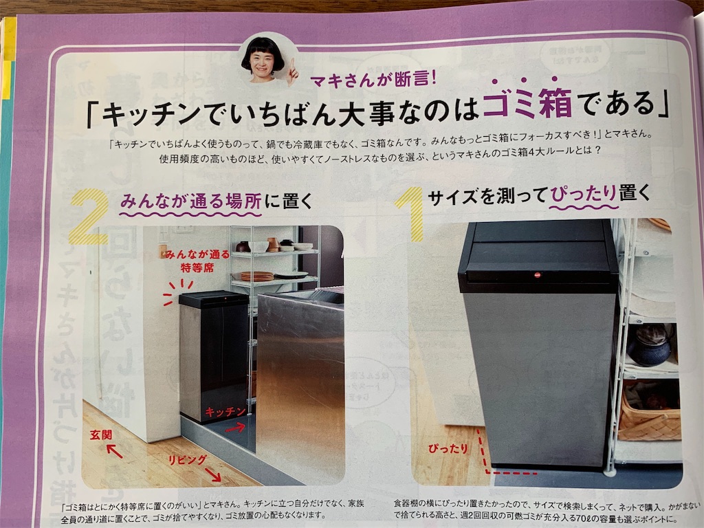 f:id:econaseikatsu:20190824202142j:image f:id:econaseikatsu:20190824202142j:image