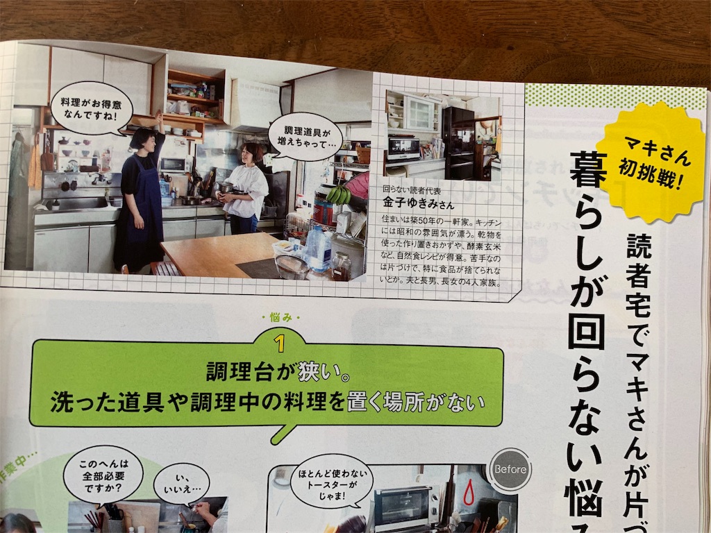 f:id:econaseikatsu:20190824210039j:image f:id:econaseikatsu:20190824210039j:image