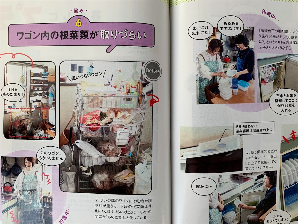 f:id:econaseikatsu:20190824210516j:image f:id:econaseikatsu:20190824210516j:image