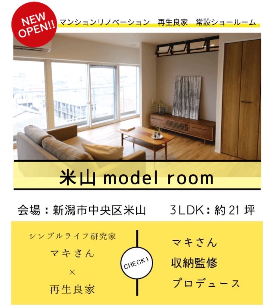 f:id:econaseikatsu:20191111171159j:image f:id:econaseikatsu:20191111171159j:image