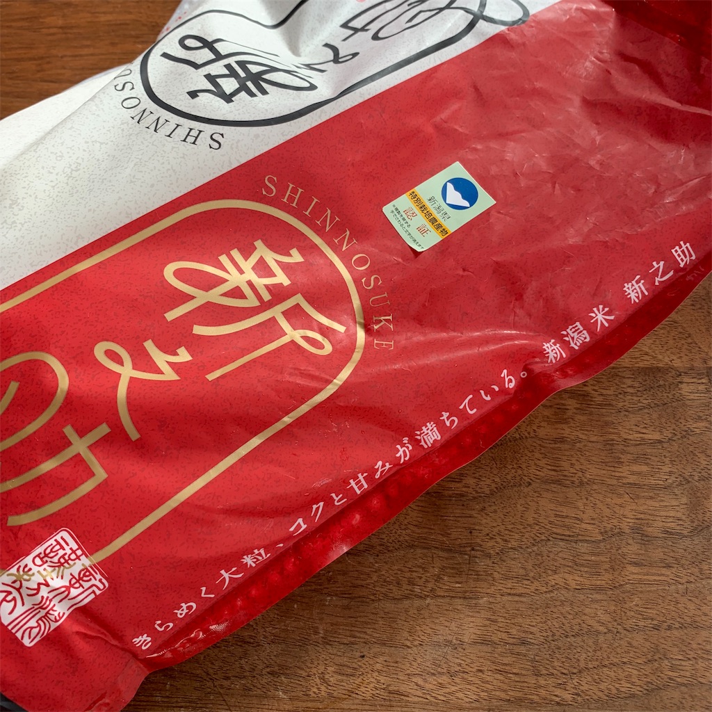 f:id:econaseikatsu:20191111222350j:image f:id:econaseikatsu:20191111222350j:image