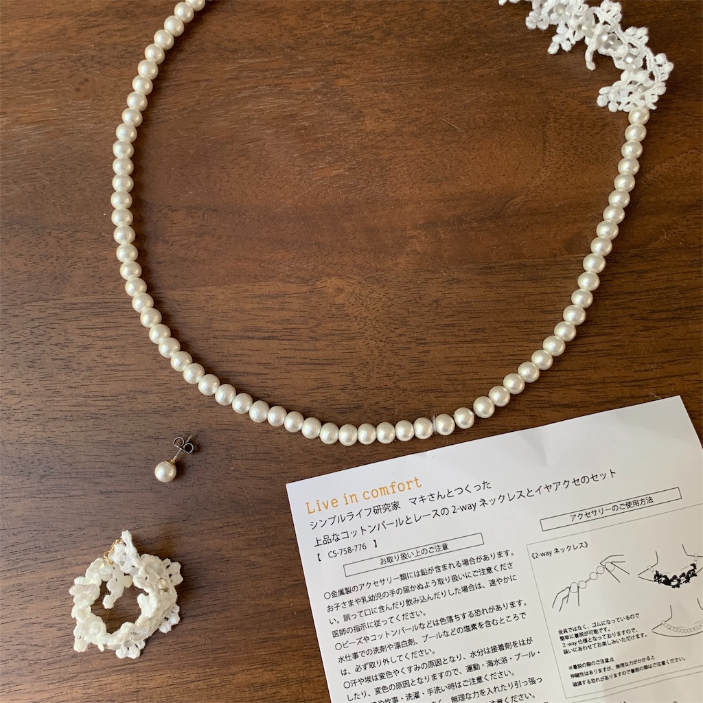 f:id:econaseikatsu:20191117143241j:image f:id:econaseikatsu:20191117143241j:image