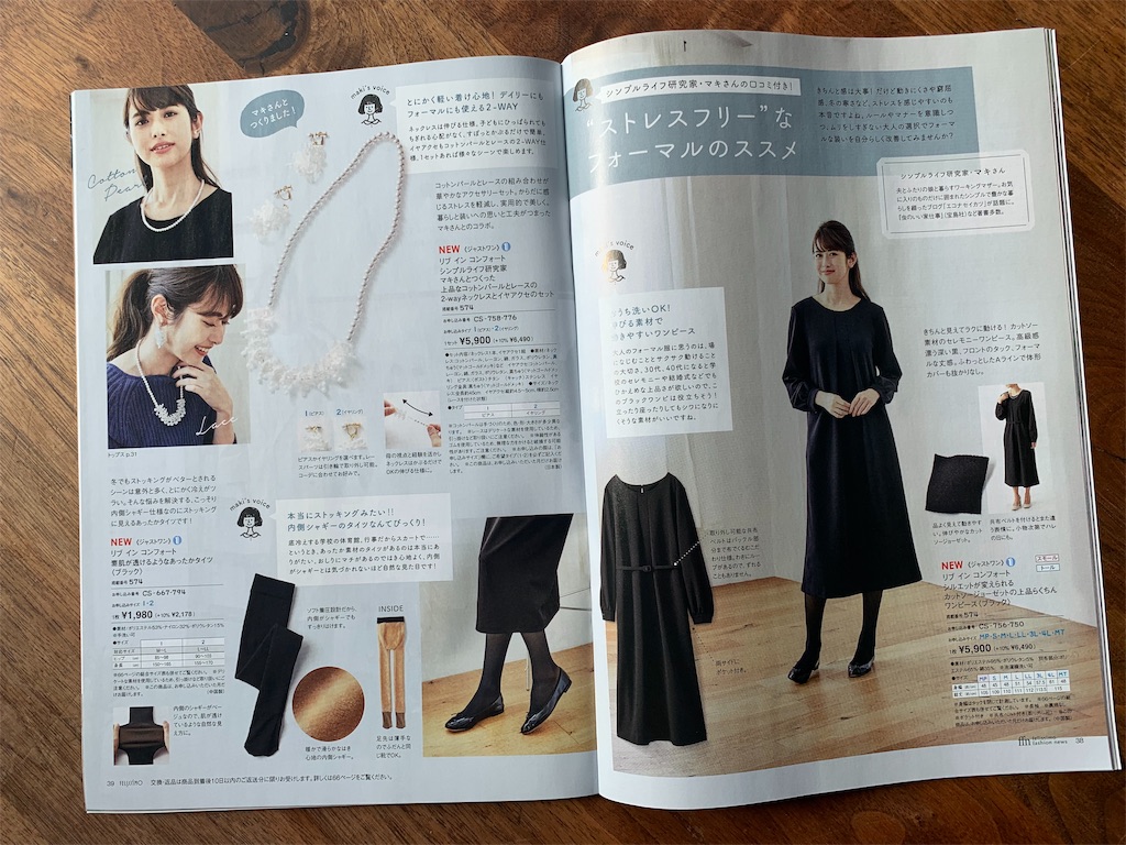 f:id:econaseikatsu:20191117143908j:image f:id:econaseikatsu:20191117143908j:image