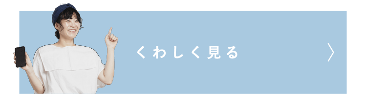 NEWS くわしく見る