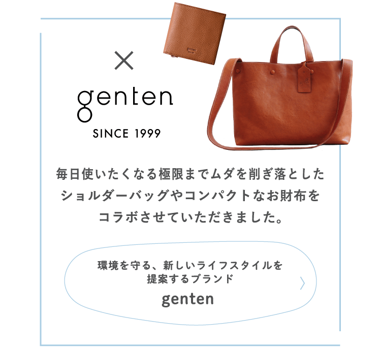 genten