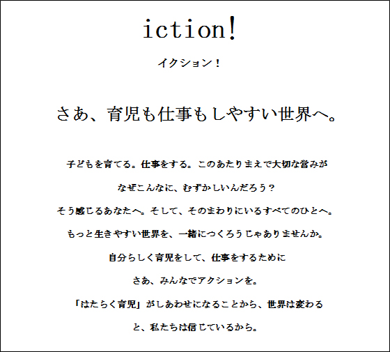 f:id:econaseikatsu:20161116121709j:plain