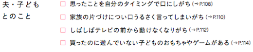 f:id:econaseikatsu:20180619184135p:plain