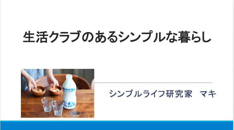 f:id:econaseikatsu:20180704172023p:plain