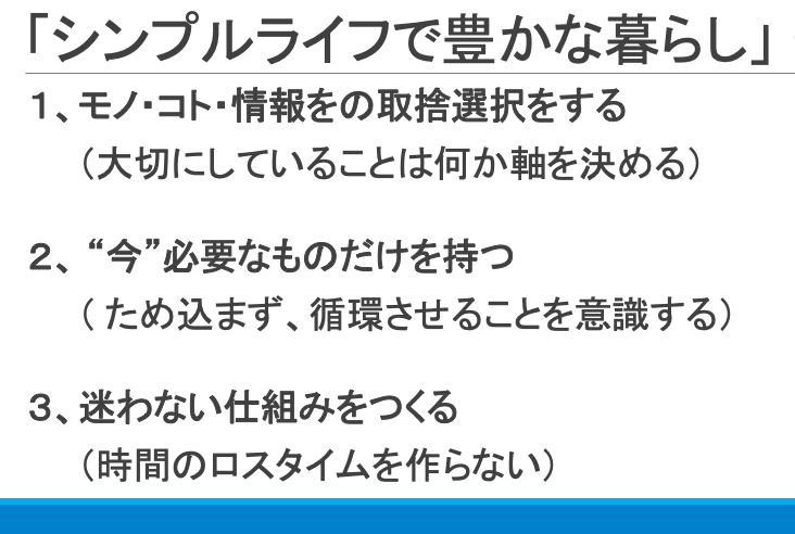 f:id:econaseikatsu:20181207164608p:plain