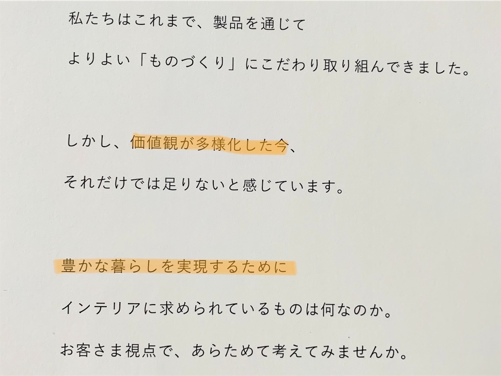 f:id:econaseikatsu:20190309060155j:image