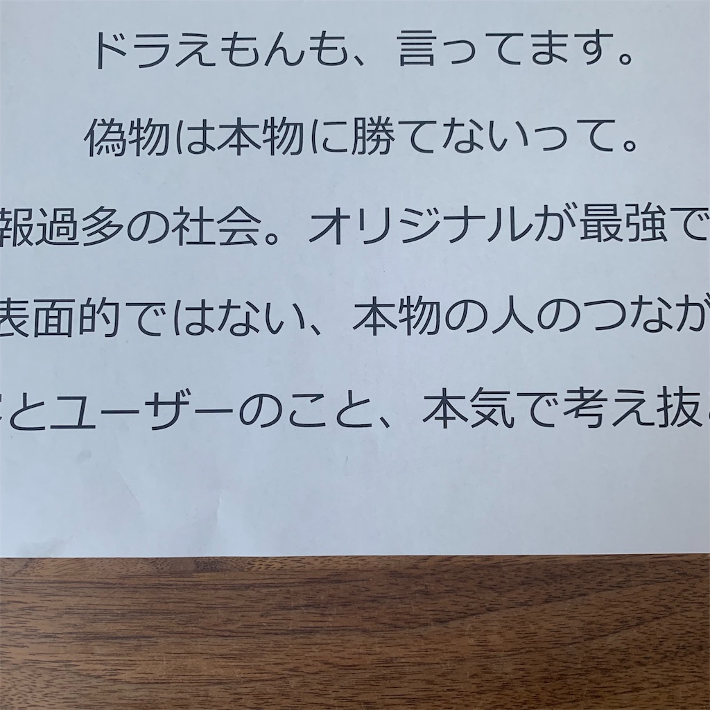 f:id:econaseikatsu:20190404070354j:image