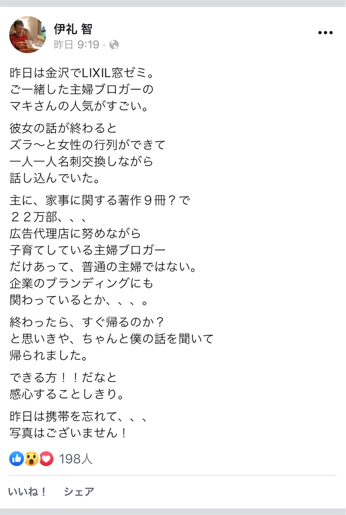 f:id:econaseikatsu:20190914173152j:image