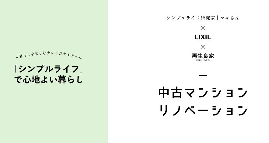 f:id:econaseikatsu:20191106155119p:plain